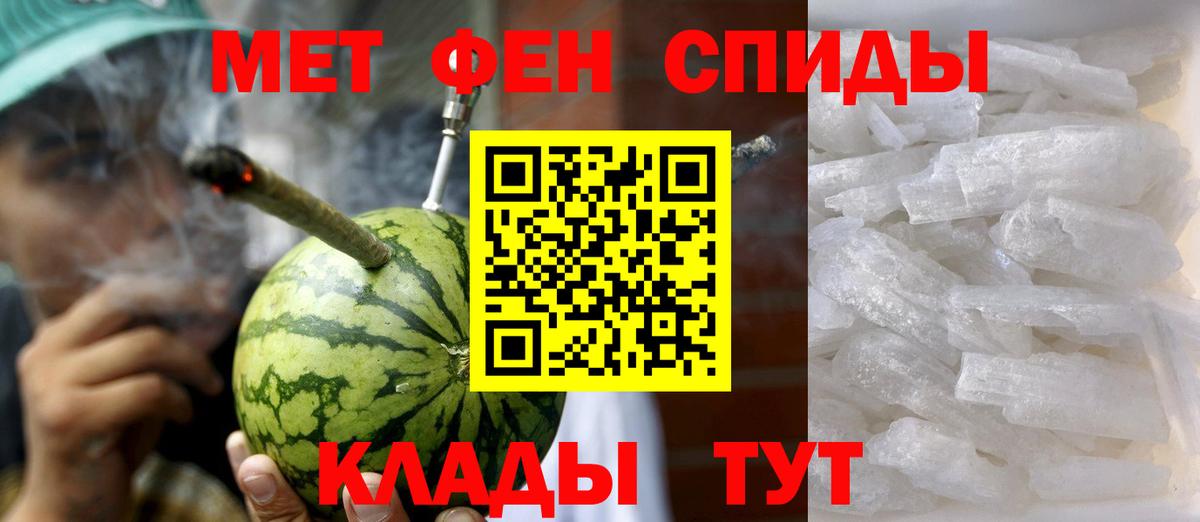Амфетамин Premium Сунжа
