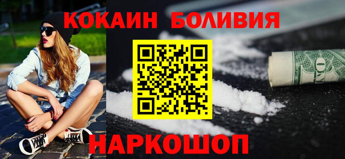 COCAIN Columbia Сунжа