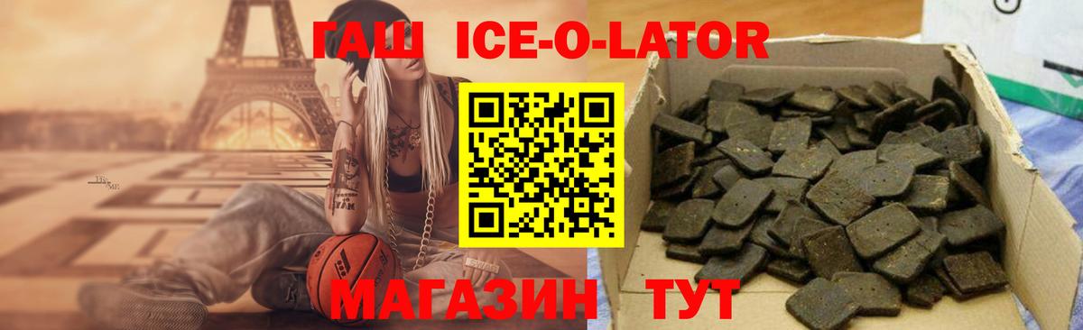 ГАШИШ гарик Сунжа