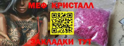 наркотики Нарткала