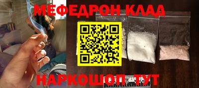 наркотики Нарткала