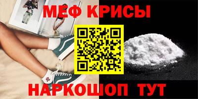альфа пвп Нальчик