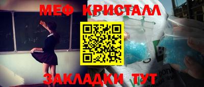альфа пвп Нальчик