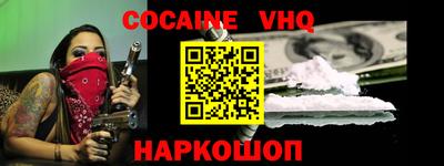 альфа пвп Нальчик