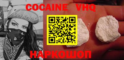 наркотики Нарткала