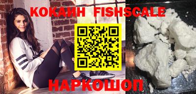 кокаин колумбия Наро-Фоминск
