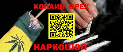 наркотики Нарткала