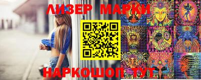кокаин колумбия Наро-Фоминск