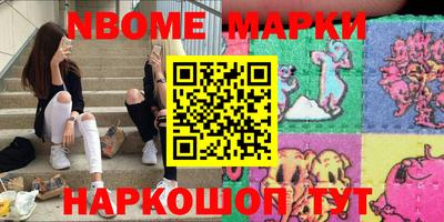 наркотики Нарткала