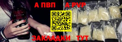 наркотики Нарткала