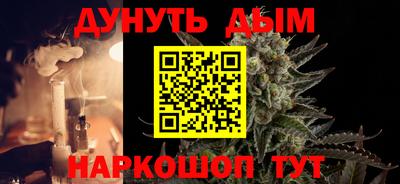 альфа пвп Нальчик