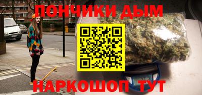 наркотики Нарткала