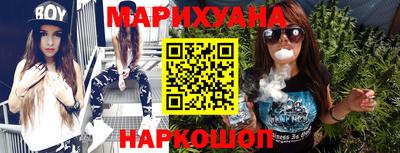 наркотики Нарткала