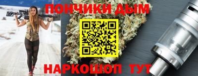 наркотики Нарткала