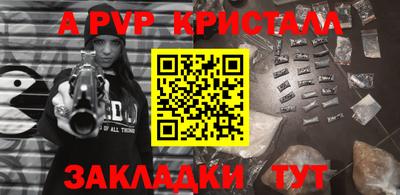 кокаин колумбия Наро-Фоминск