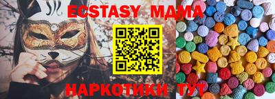 наркотики Нарткала