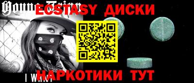 альфа пвп Нальчик