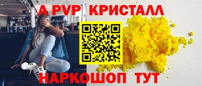 кокаин колумбия Наро-Фоминск