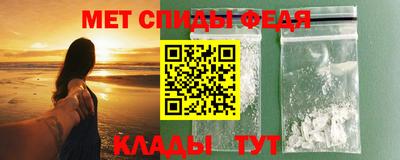 альфа пвп Нальчик