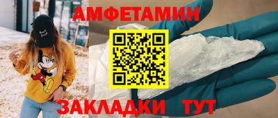 альфа пвп Нальчик