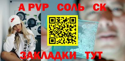 кокаин колумбия Наро-Фоминск