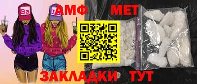 альфа пвп Нальчик
