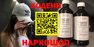 наркотики Нарткала