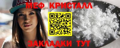 наркотики Нарткала