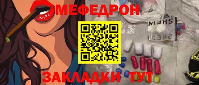 кокаин колумбия Наро-Фоминск