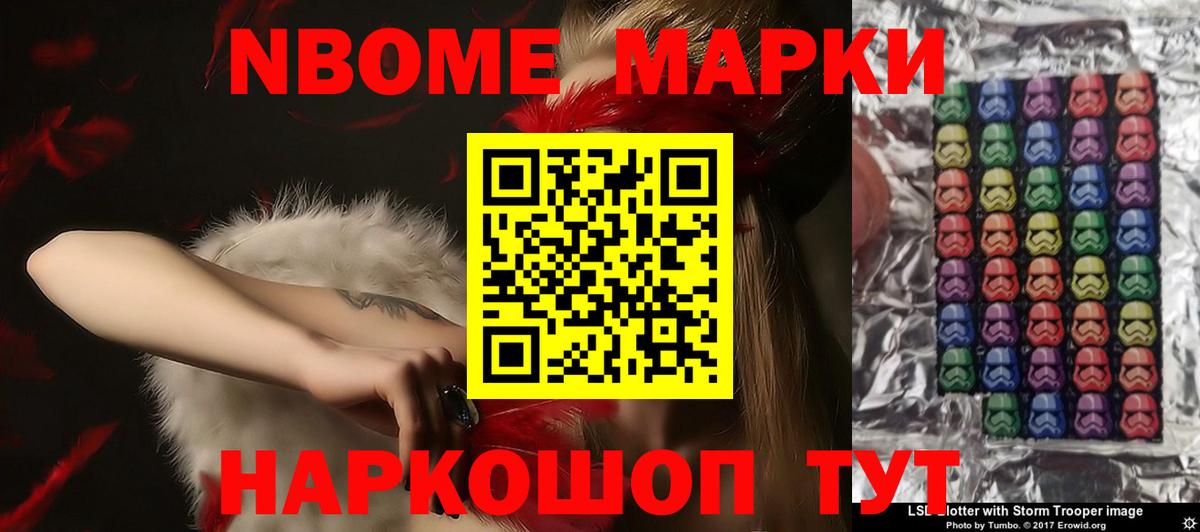 Лсд 25 экстази ecstasy  LSD-25 экстази кислота  Сунжа  Вход с VPN 