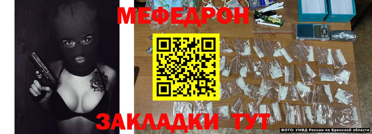 МЕФ Сунжа