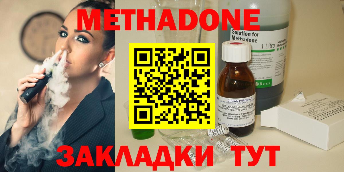 Метадон VHQ Сунжа
