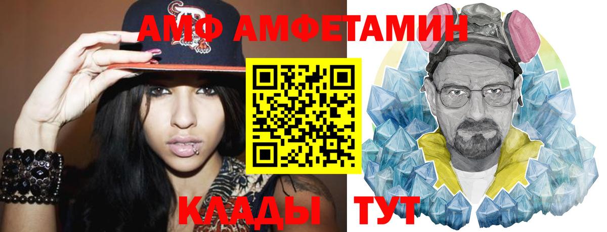 Метамфетамин винт Сунжа