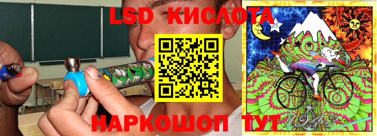 Наркотические марки 1,8мг Сунжа