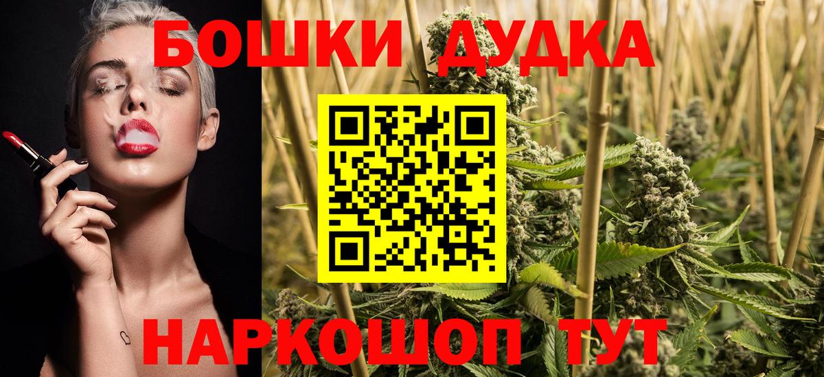 Шишки марихуана LSD WEED  Бошки марихуана MAZAR  Вход с VPN  Сунжа  МАРИХУАНА марихуана  Канабис планчик 